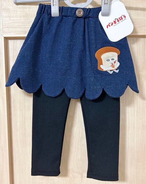期間限定出品 パンドロ パンどろぼう デニムスカッツ 90 500円引き中