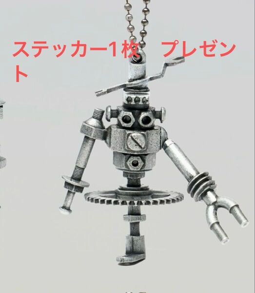 米津玄師2025 JUNK がらくたくんキーホルダー ガラクタ米津玄師2025JUNKステッカー1枚付き