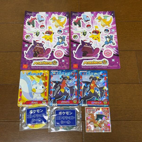 ポケモン シール まとめ売り セット