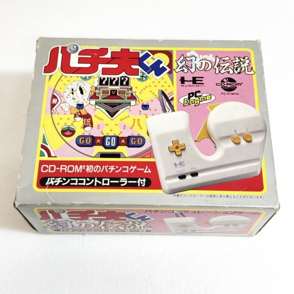 Yahoo!オークション -「パチ夫くん」(タイトル) (PCエンジン)の