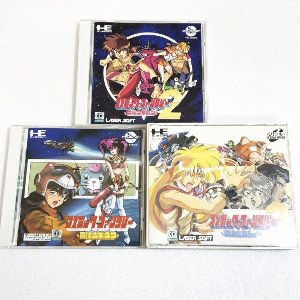 Yahoo!オークション -「コズミックファンタジー3」の落札相場