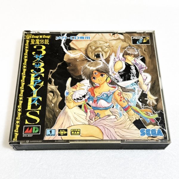 Yahoo!オークション -「サザンアイズcd」(メガドライブ) (セガ