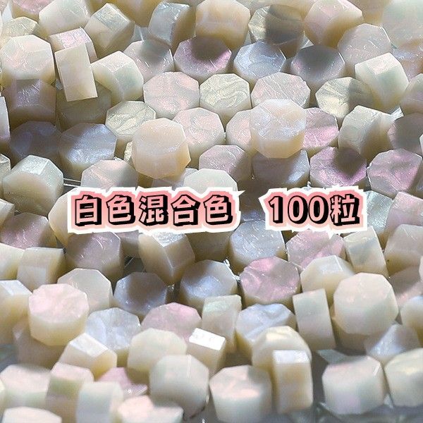 33 シーリングワックス シーリングスタンプ ハンドメイド 白色混合色シーリングワックス シーリングスタンプ