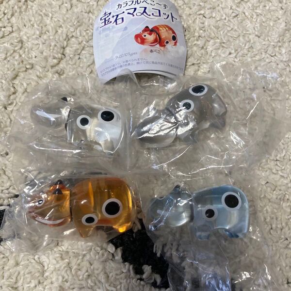 即日発送 カラフルべこ~ず宝石マスコット フィギュア 置物 4種