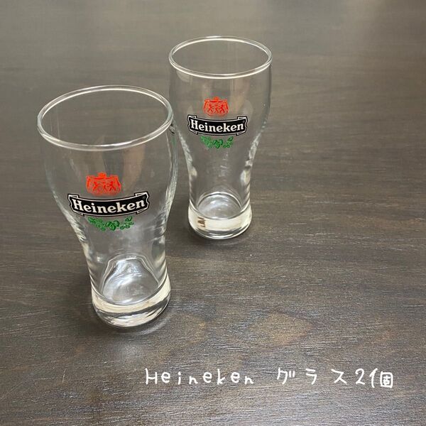 ハイネケングラス2個セット ビールグラス