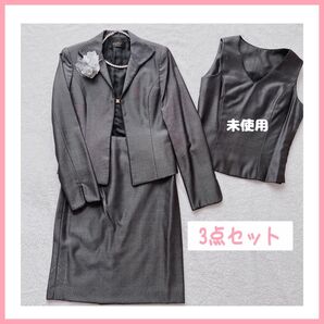 即日発送 3点セット 未使用あり フォーマル オフィス スーツ 9号