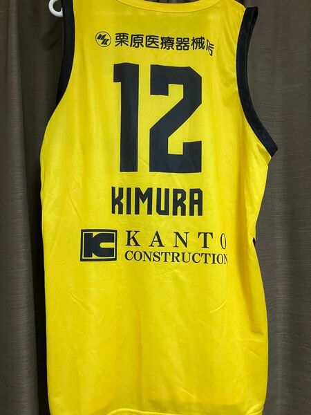 Bリーグ 木村圭吾 ユニフォーム