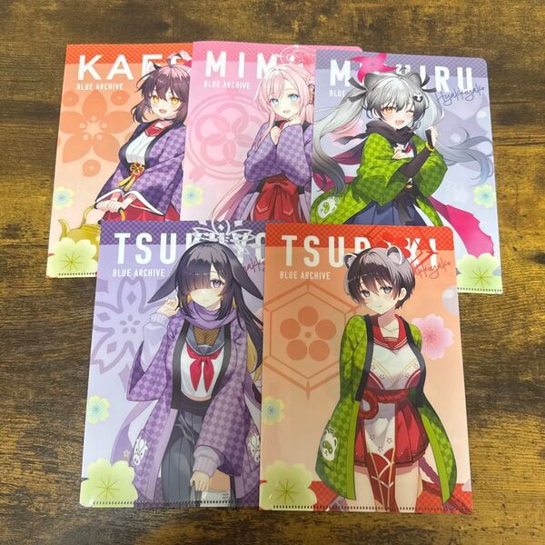 ブルーアーカイブ クリアファイル5種 ファミマ