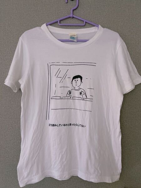 立ち読みしているかと思ったらしてない Tシャツ おもしろTシャツ ネタ ヴィレッジヴァンガード 半袖