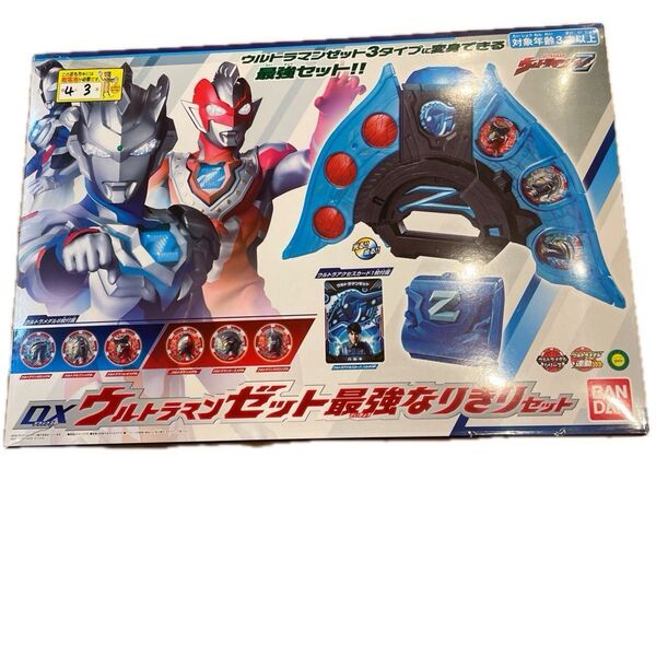 DX ウルトラマンゼット最強なりきりセット おまけメダルつき
