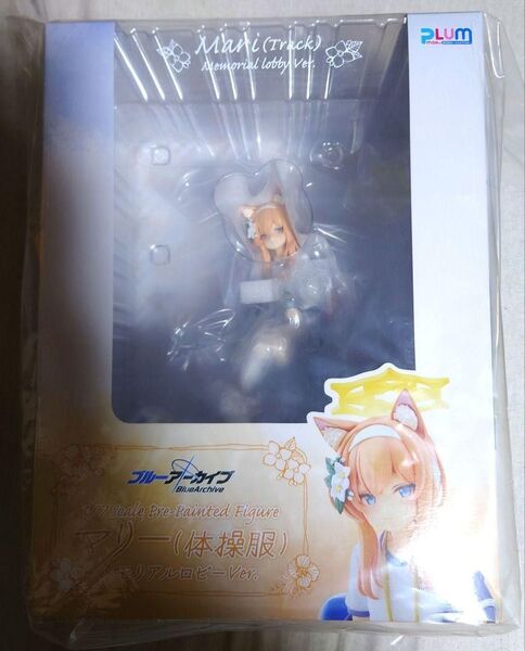 【未開封品】ブルーアーカイブ マリー 体操服メモリアルロビーver