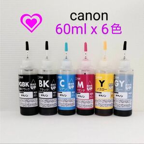 Canon 詰替えインク セット【大容量・各60ml x6色】 ⑦ 新品