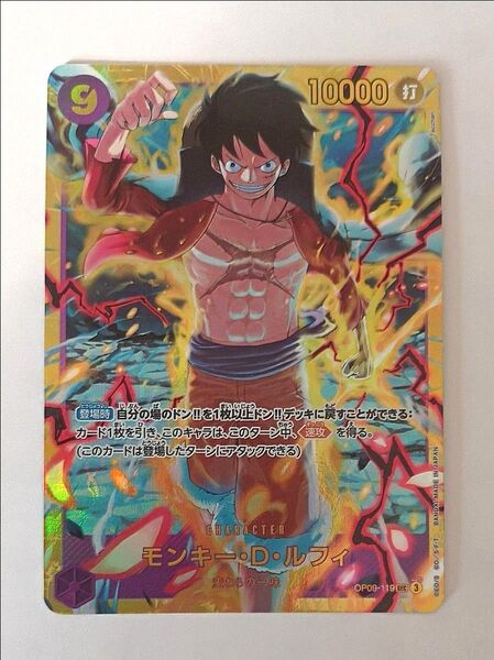 ワンピースカード新品 モンキー・D・ルフィ 麦わらの一味