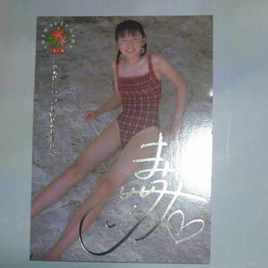 長澤まさみ BOMB トレーディングカード 水着