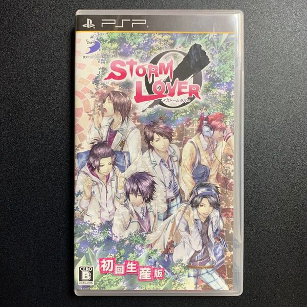 【PSP】 STORM LOVER