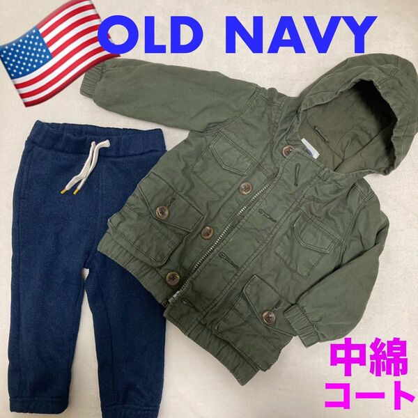 Old Navy 中綿コート 裏起毛パンツ ダウンジャケット 2点セット 男児 上下セット オールドネイビー 防寒着 アウター