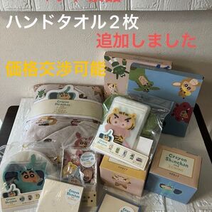 クレヨンしんちゃん大量グッズ単品購入可能です