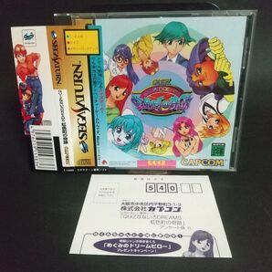 【SS】 QUIZ なないろDREAMS虹色町の奇跡