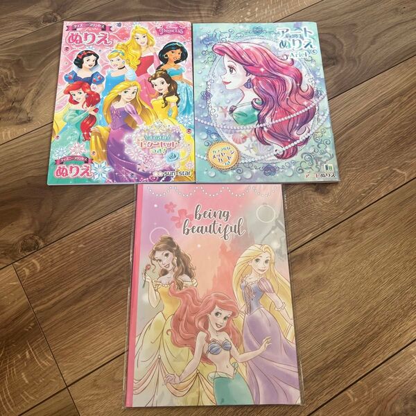 ディズニープリンセス ぬりえ2冊.自由帳1冊
