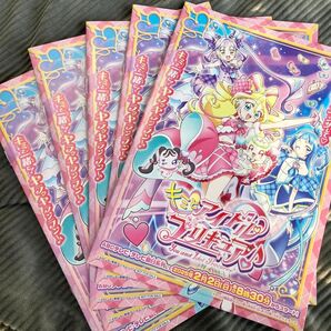キミとアイドルプリキュア 塗り絵一枚ずつ付