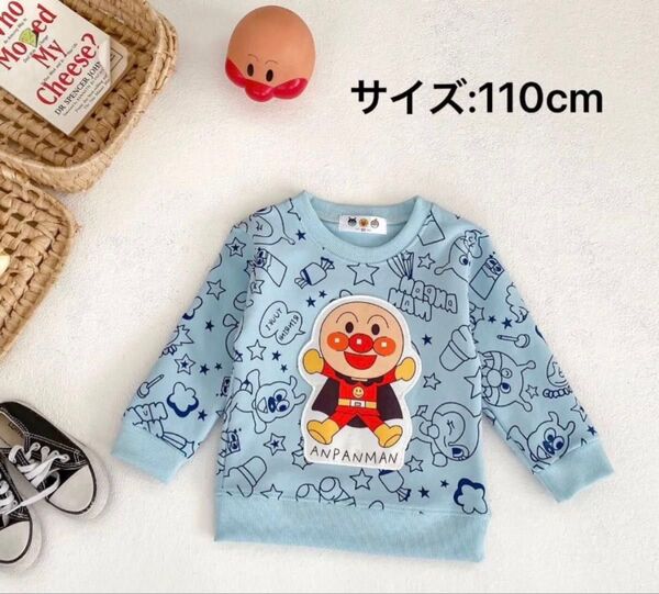 新作!可愛い!アンパンマン、バイキンマン トップス、長袖、トレーナー 厚手裏起毛 サイズ:110cm