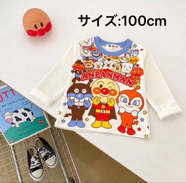 新品!未使用!アンパンマン、バイキンマン、ドキンちゃん、トップス、長袖シャツ、トレーナー サイズ:100cm