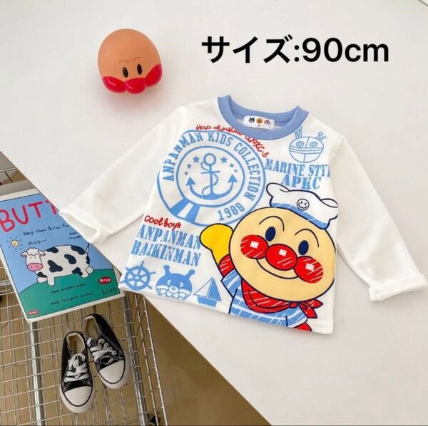 新作!未使用!可愛い!アンパンマン、マリンアンパンマン トップス、長袖、トレーナー サイズ:90cm