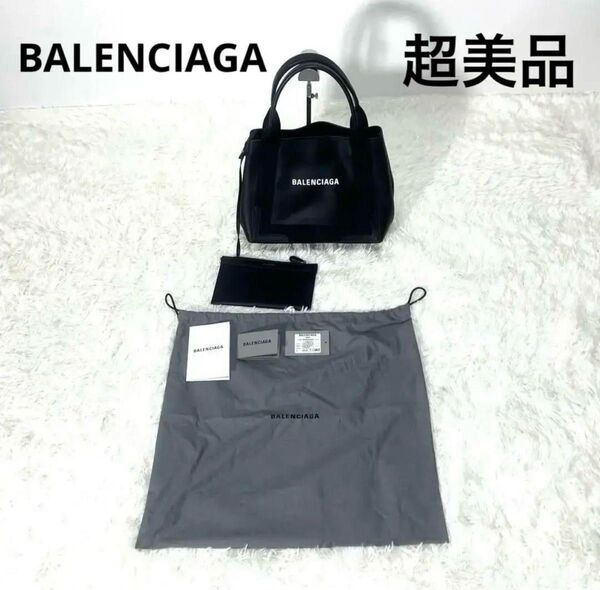 超美品★正規品★バレンシアガ★カバス★オールレザー★早い者勝ち