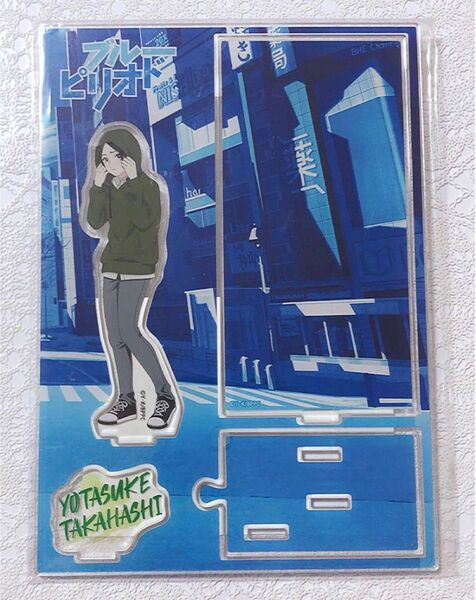 ブルーピリオド 世田介 アクスタ