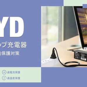 【価格相談、受付中〜】 CYD 65W ACアダプター