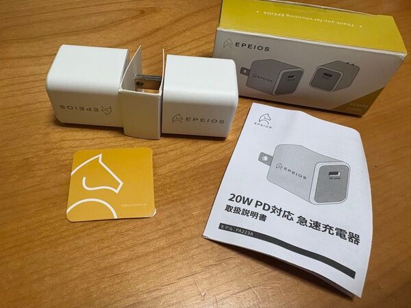 EPEIOS エペイオス 20W PD対応 急速充電器 2個入り