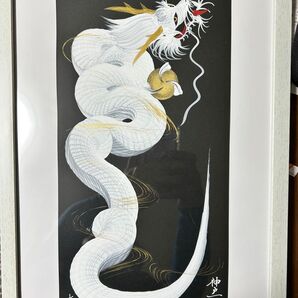 昇白龍 右肩上がり