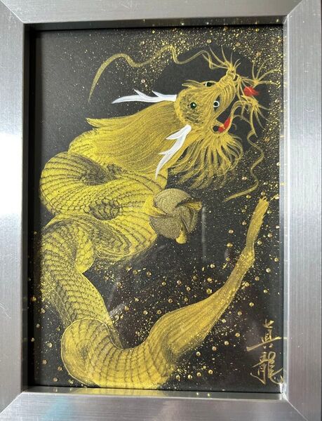 昇金龍 右肩上がり金運上昇 横148縦198写真立てサイズ
