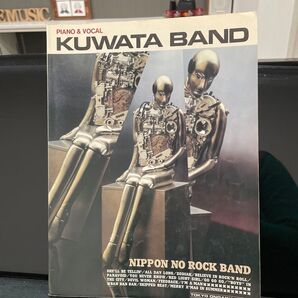 KUWATA BAND ピアノ&ボーカル楽譜