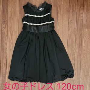 女の子ドレス120cm