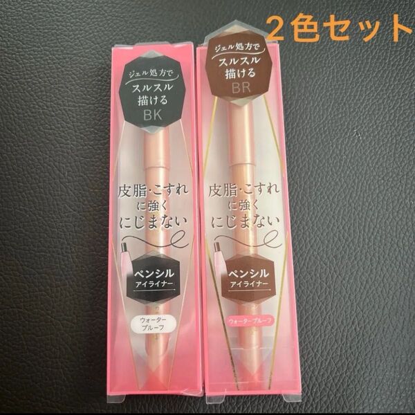 パラドゥアイライナー