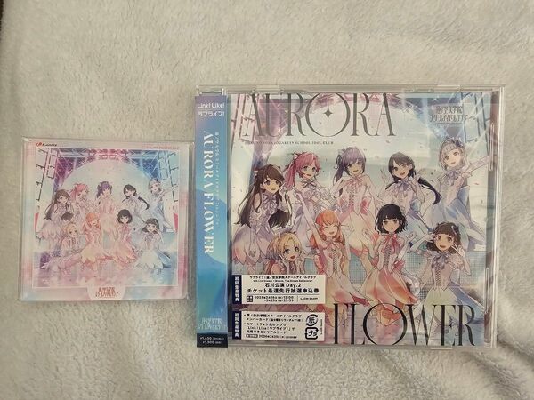 AURORA FLOWER アクリルコースター ソフマップ・アニメガ特典 蓮ノ空女学院スクールアイドルクラブ