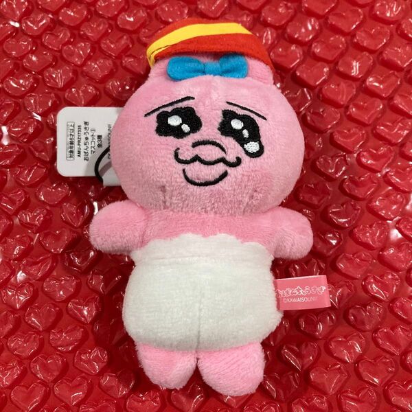 おぱんちゅうさぎ マスコット パーティ帽子 ぬいぐるみ