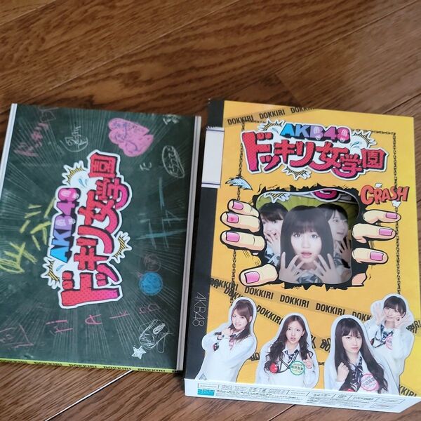 AKB48ドッキリ女学園 DVD3枚 小冊子