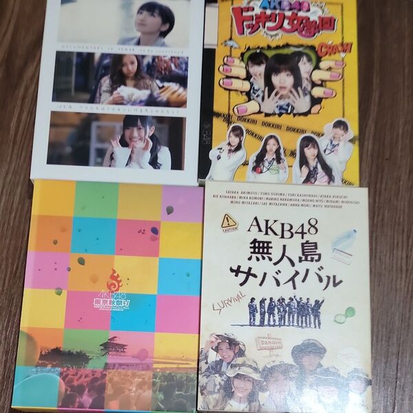 akb48 DVD 小冊子付き