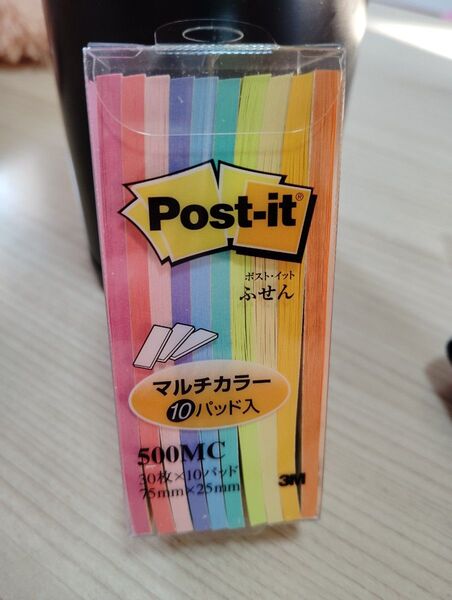 Post-it ふせん