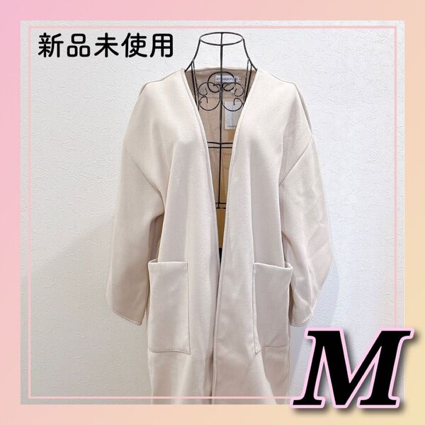【新品未使用】AYS AIYISHANGFUSHI ノーカラーコート レディース アウター M 羽織り