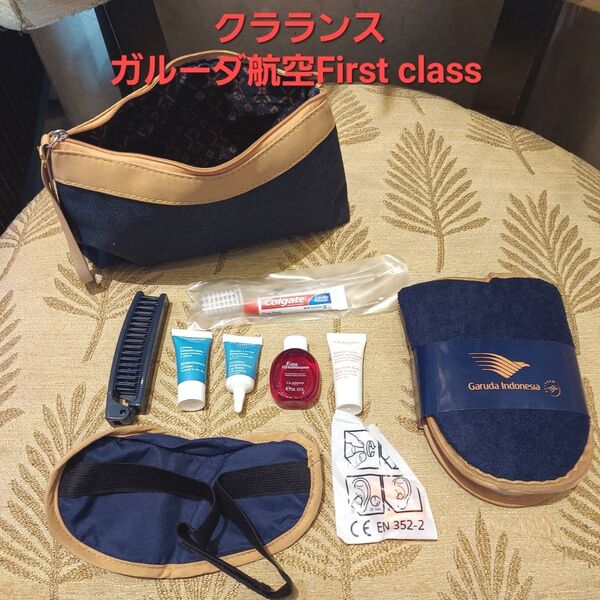 クラランスClarins ガルーダ航空ファーストクラス