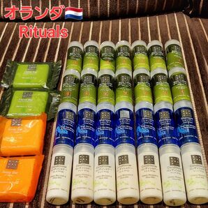 Rituals リチュアルズ