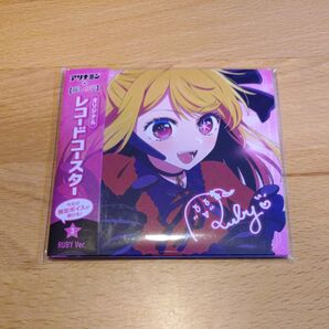レコードコースター RUBY Ver.