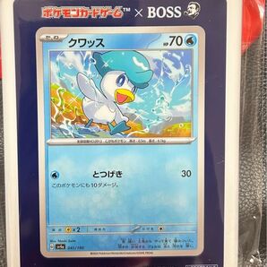 ボス×ポケモン ポケモンカードゲーム ランチボックス クワッス