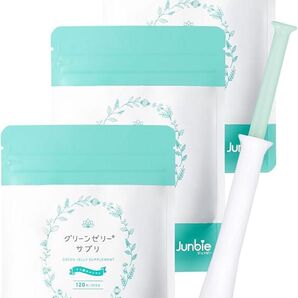 産婦人科取扱リンカルグリーンゼリー サプリ男の子ジュンビー妊活サプリ 無添加葉酸400μg日本製特許取得サプリ90日分+ゼリー1本
