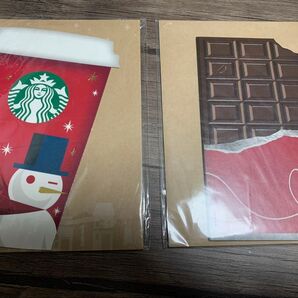 スターバックス