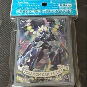 ソウブレイズ デッキシールド