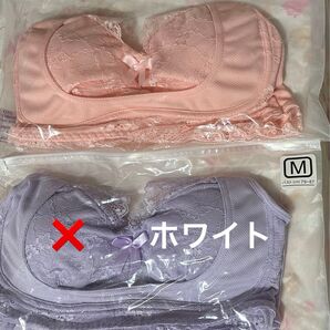 エレアリーナイトブラ ピンク 2枚セット S M 育乳 ノンワイヤーブラ エレアリー 育乳ブラ 美乳ブラ バストアップ